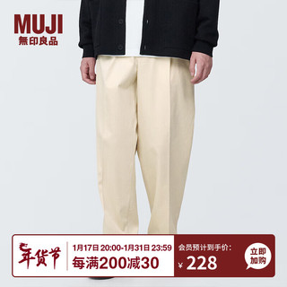 无印良品（MUJI）男式 弹力丝光斜纹抽褶宽版裤 长裤休闲裤男士男款裤子AE0XMA4S 原色 73/下档74cm （165/72A）