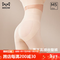 猫人（MiiOW）提臀收腹塑身裤塑身衣束腰收腹提臀裤翘臀塑形收胯美体裤 肤