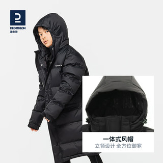 迪卡侬（DECATHLON） 儿童羽绒服长款男童秋冬保暖鸭绒连帽外套KIDD 黑色 XL