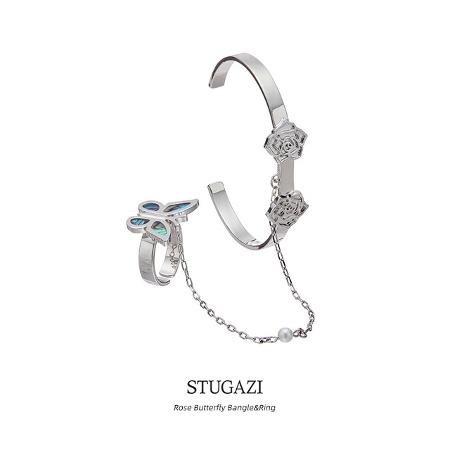 STUGAZI Rose Butterfly Bangle&Ring猫眼石蝴蝶手镯