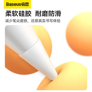 BASEUS 倍思 手机壳/保护套