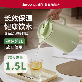 Joyoung 九阳 保温壶家用大容量热水壶玻璃内胆保暖热水瓶