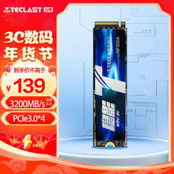 Teclast 台电 256GB SSD固态硬盘M.2接口(NVMe协议) 3200MB/s 稳影300A系列