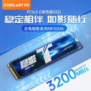 Teclast 台电 256GB SSD固态硬盘M.2接口(NVMe协议) 3200MB/s 稳影300A系列