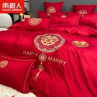 南极人水洗棉结婚四件套婚庆婚房喜被床单被套红色婚礼被罩床上用品床笠 唯一【加密水洗棉刺绣】 2.0m床单款四件套-被套220x240cm