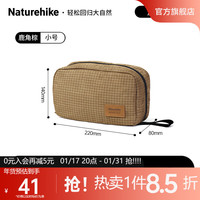 NatureHike挪客户外旅行洗漱包男士2023户外出差旅游收纳包女干湿分离 鹿角棕小号