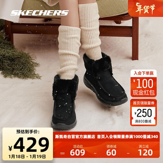 SKECHERS 斯凯奇 女鞋松糕底雪地靴女加绒保暖时尚毛绒中帮靴子144423 36.5