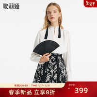 歌莉娅 GLORIA   二醋酸荷叶边上衣  1C2R3I130 03W本白 XXS