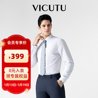 VICUTU 威可多 务衬衫白色 175/B/41