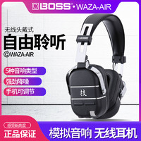 BOSS WAZA-AIR 无线耳机 头戴式音箱模拟蓝牙降噪耳机罗兰ROLAND