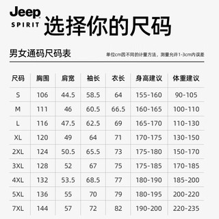 吉普冲锋夹克款百搭外套户外保暖防风冲锋外套 230833 幸运蓝 L