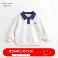 MARC&JANIE马克珍妮男女童超舒棉polo领休闲卫衣儿童宽松上衣春装240265 冰山白 90cm