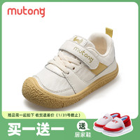 Mutong 牧童 儿童板鞋2024春季撞色小白鞋透气网面女童软底男童鞋时尚
