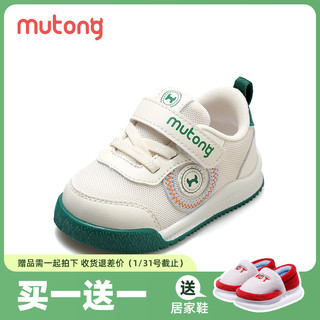 Mutong 牧童 学步鞋2024春季童鞋男软底防滑婴幼儿宝宝鞋子机能鞋女童
