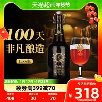 88VIP：Blue Ribbon 蓝带 领航者纪念版15度精酿啤酒1Lx6瓶玻璃瓶整箱装