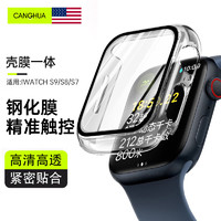 CangHua 适用于苹果手表保护壳 apple watch s9保护壳套iWatchS8/S7壳膜一体全包钢化膜防刮耐磨外壳 【触控灵敏】壳膜一体45mm 透明