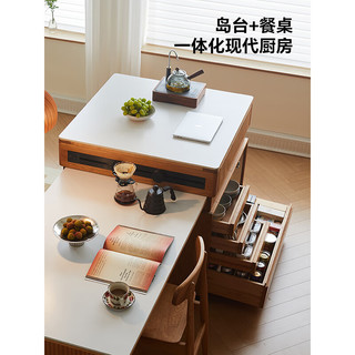良工实木岛台餐桌一体家用小户型樱桃木可伸缩吧台岩板中岛台餐桌 岛台（默认白岩板）