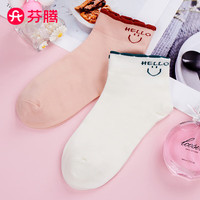 FENTENG 芬腾 袜子女2双装棉质清爽透气甜美日系学院风短袜女袜Q9983761534
