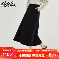 佐丹奴半身裙女秋纯棉针织简约A字裙松紧腰过膝长裙13463680