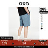 GXG男装 2022年夏季新款重磅系列多色绣花直筒针织五分短裤 黑色 170/M