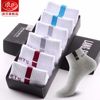 浪莎袜子男100%纯棉男袜秋冬全棉舒适吸汗运动短袜男士短筒休闲棉袜 白蓝2白灰2白红2【100%棉】 适合38-46码