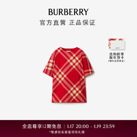 博柏利（BURBERRY）【新禧贺岁系列】男童 格纹棉质 T 恤衫80803751 12Y