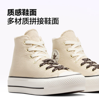 匡威（Converse） All Star Lift女休闲棉麻质感厚底鞋A09093C A09093C 39