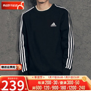 阿迪达斯 （adidas）卫衣男装 2024春季户外跑步运动服圆领舒适长袖套头衫男 GK9078-毛圈内里-晒图退5 L