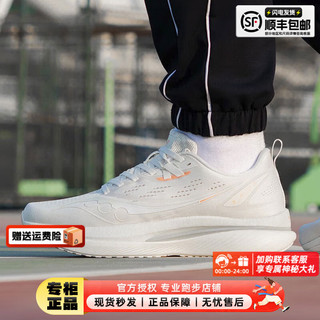 索康尼（SAUCONY）男鞋 2024春TIDE浪潮跑鞋运动鞋耐磨缓震透气轻质跑步鞋 浪潮/卡基 40(250mm)