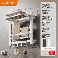 卡贝（cobbe）电热毛巾架卫生间智能烘干加热浴室除湿杀菌家用浴巾置物毛巾架子 55*58触屏+定时+恒温白 左出线