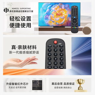 幕后英雄 适配创维液晶电视遥控器 万能通用款 YK-6019H  6000 6002 6005 6013 50M5 60JB/JC/JD液晶遥控板 【创维遥控器】红外通用 60系列