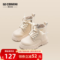 EBMINI男童马丁靴春秋款儿童靴子女童短靴宝宝皮靴 米色 29 内长18.8/适合脚长18.3