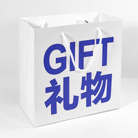 叕二叕袋手提袋包装袋袋高级感快乐礼盒袋子方形纸袋 GIFT(1大+1中+1小)
