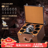 梵卡奇（FANKAQI）创意红酒杯轻奢高档水晶勃艮第高脚杯套装旋转醒酒器家用酒具礼盒 白钻430银色6+1皮箱