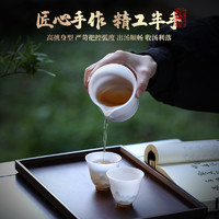 尚言坊陶瓷茶公道杯单个中式泡茶茶具茶海分茶器高端功道茶杯