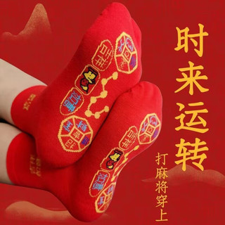 俞兆林5双脚踏七星连珠红袜子女士中筒棉袜龙本命年大红色中长筒袜