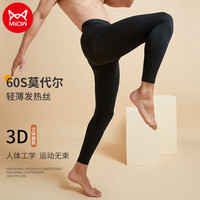 猫人莫代尔秋裤男科技发热保暖秋衣裤明筋腰带舒适护腰贴身秋裤时尚单裤男线裤衬裤 钨黑3XL 莫代尔发热秋裤-钨黑