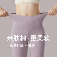 YUZHAOLIN 俞兆林 秋裤女薄款莱卡棉纯色高腰收腹内穿修身紧身线裤学生打底裤保暖裤