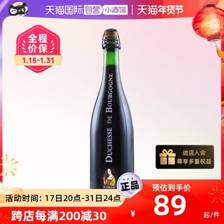 Fruli 芙力 勃艮第女公爵啤酒比利时橡木桶精酿酸啤酒750ml