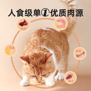 江小傲 全价猫粮主食冻干生骨肉饼幼猫成猫布偶猫咪非零食营养主粮