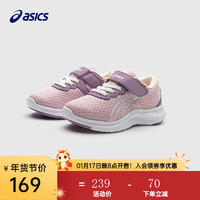 ASICS 亚瑟士 女童运动鞋