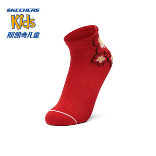 Skechers斯凯奇男女童卡通袜子2对装抗菌防汗除臭L124K006 深红色/棉花糖白/03P8 L(18-20CM)