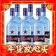 爆卖年货、88VIP：红星 北京红星二锅头蓝瓶绵柔8纯粮43度750ml*6瓶清香型整箱装高度白酒