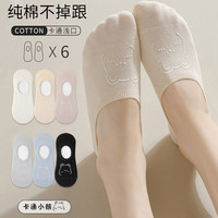 Fiton Ton FitonTon6双装袜子女秋季船袜女防臭袜子短袜纯棉袜子舒适隐形袜纯色印花