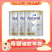 抖音超值购：Aptamil 爱他美 白金 婴儿奶粉 4段 900g*3罐