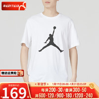 耐克（NIKE）男篮球服训练套装春季 Jordan球衣跑步透气宽松休闲黑白球服 CJ0922-100/短袖T恤 上装 M