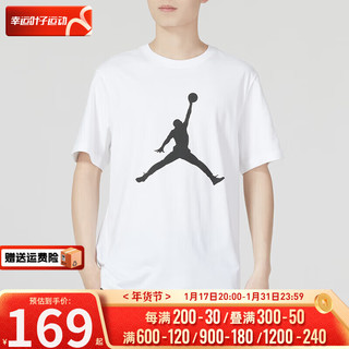 耐克（NIKE）男篮球服训练套装春季 Jordan球衣跑步透气宽松休闲黑白球服 CJ0922-100/短袖T恤 上装 M