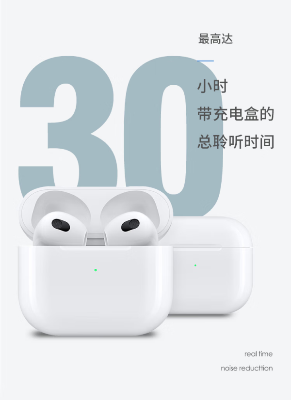 【华强北100代至尊顶配版】苹果蓝牙耳机air双耳无线降噪iphone15/14