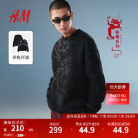 H&M 男装针织衫2024春季宽松提花长袖套衫1212822 黑色/龙001 175/108A