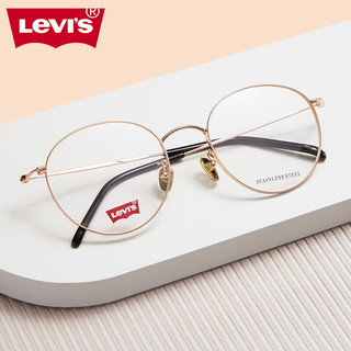 Levi's李维斯圆框眼镜架女款复古潮流可配近视度数男镜框 5329-C4黑金(小框)